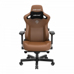 Кресло игровое Anda Seat Kaiser 3 Brown Size L (AD12YDC-L-01-K-PV/C)