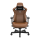 Крісло ігрове Anda Seat Kaiser 3 Brown Size L (AD12YDC-L-01-K-PV/C)