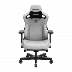 Кресло игровое Anda Seat Kaiser 3 Grey Fabric Size XL (AD12YDC-XL-01-G-PV/F)