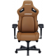 Кресло игровое Anda Seat Kaiser 4 Brown Size XL (AD12YDDC-XLL-20-K-PV/C)