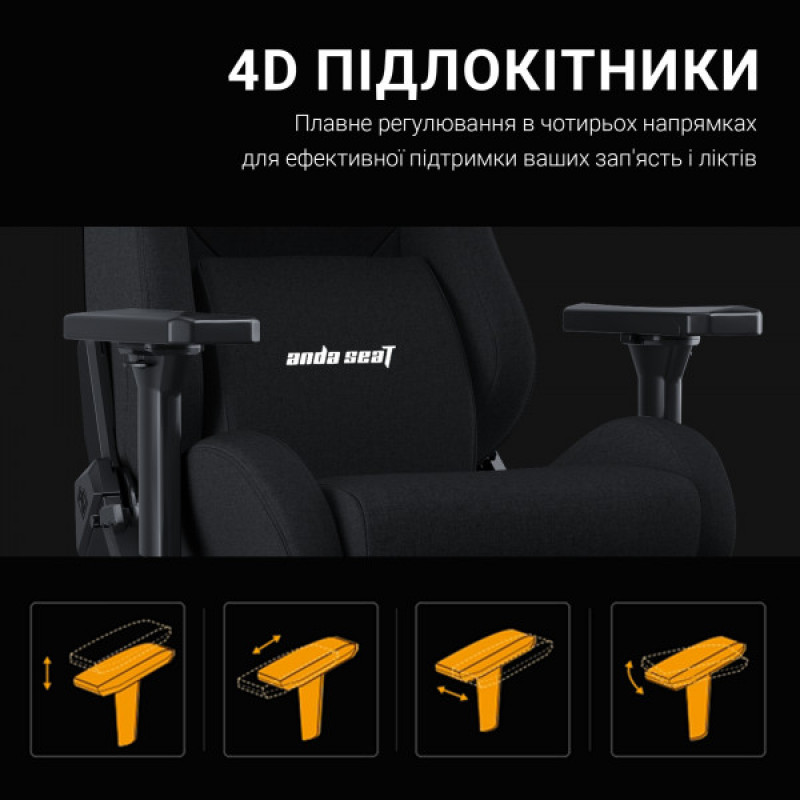 Крісло ігрове Anda Seat Kaiser Frontier Fabric Black Size XL (AD12YXL-17-B-F-B02)
