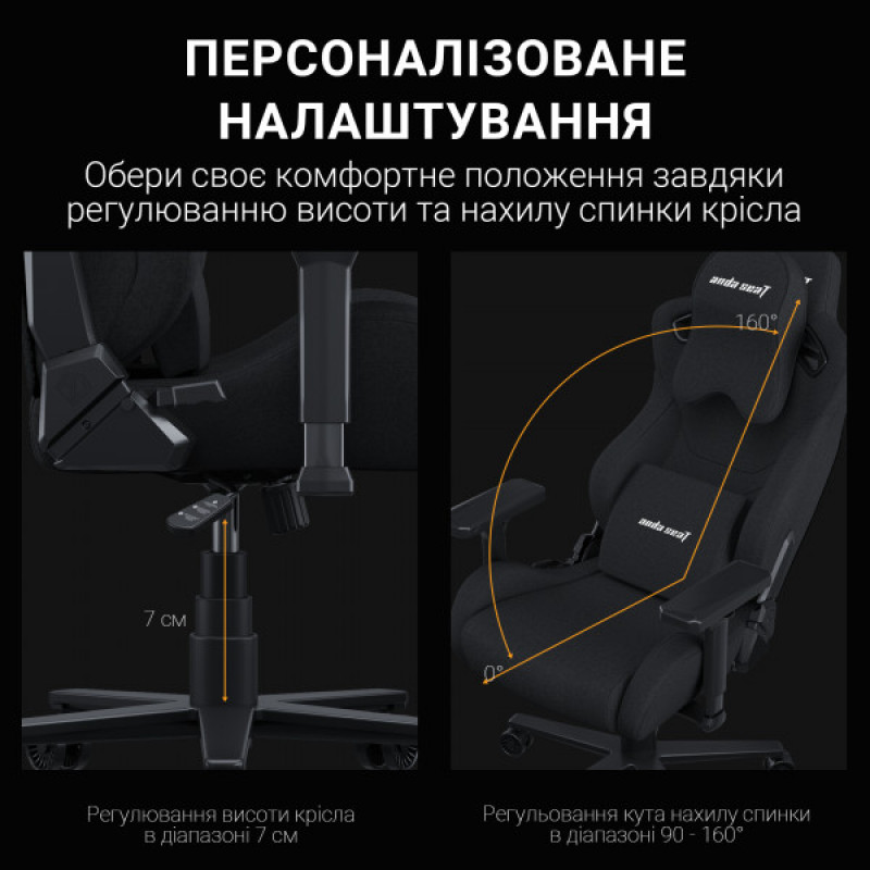 Крісло ігрове Anda Seat Kaiser Frontier Fabric Black Size XL (AD12YXL-17-B-F-B02)