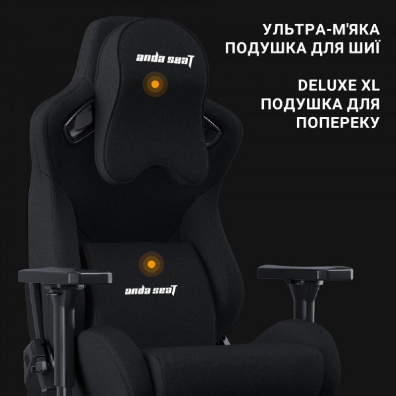 Крісло ігрове Anda Seat Kaiser Frontier Fabric Black Size XL (AD12YXL-17-B-F-B02)
