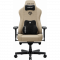 Кресло для геймеров Anda Seat Kaiser 3E XL Dark Beige Fabric (AD23YC-XL-09-H-CF-H01)