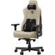 Кресло игровое Anda Seat Kaiser 3E XL Beige Fabric (AD23YC-XL-09-I-CF-I01)