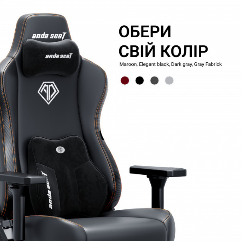 Кресло игровое Anda Seat Kaiser 3E XL Orange Fabric (AD23YC-XL-09-O-CF-O01)