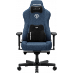 Кресло для геймеров Anda Seat Kaiser 3E XL Dark Blue Fabric (AD23YC-XL-09-S-CF-S01)