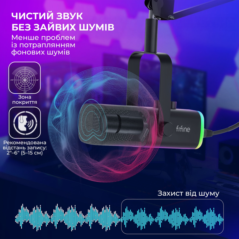 USB микрофон Fifine AM8T