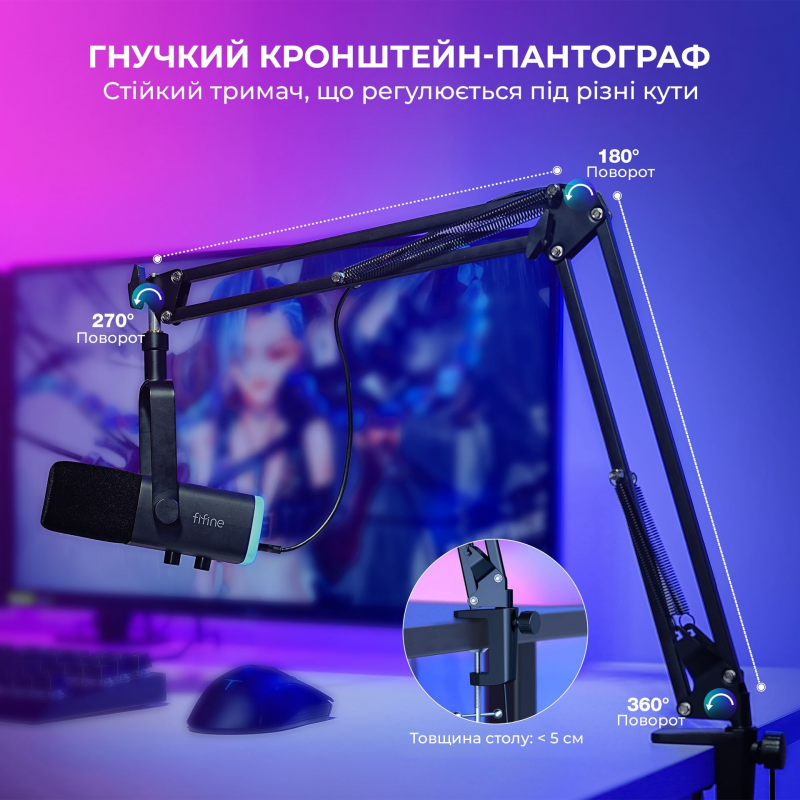 USB микрофон Fifine AM8T