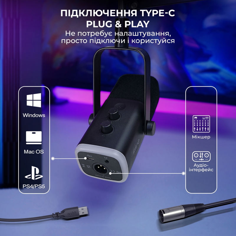 USB микрофон Fifine AM8T