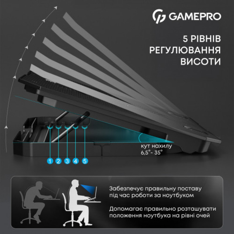 Підставка для охолодження ноутбука GamePro (CP350)