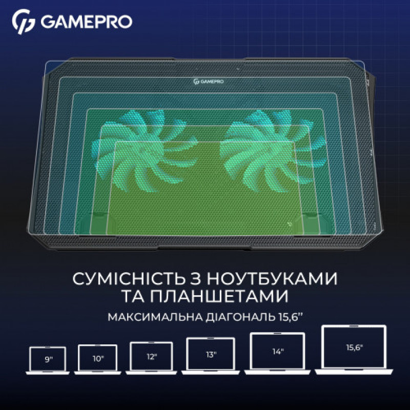 Підставка для охолодження ноутбука GamePro (CP350)