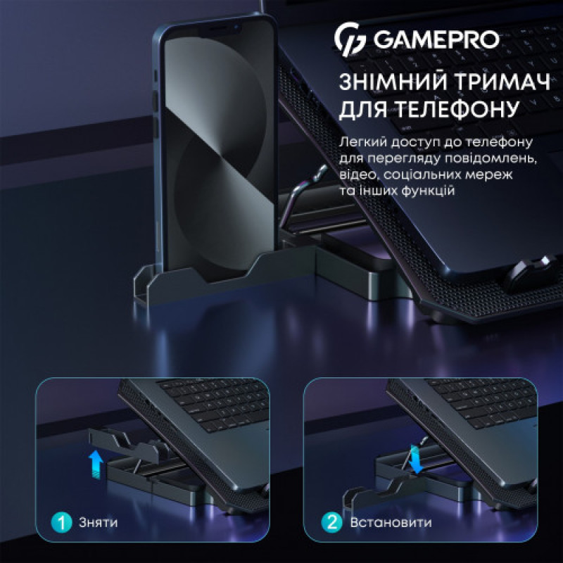 Підставка для охолодження ноутбука GamePro (CP350)
