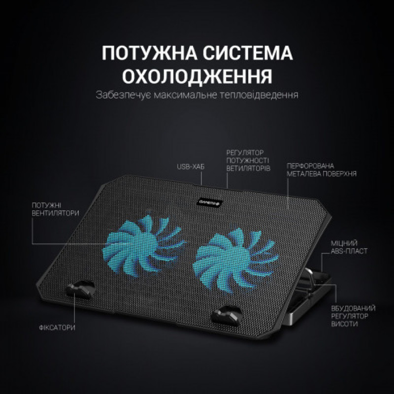 Подставка для охлаждения ноутбука GamePro (CP413)