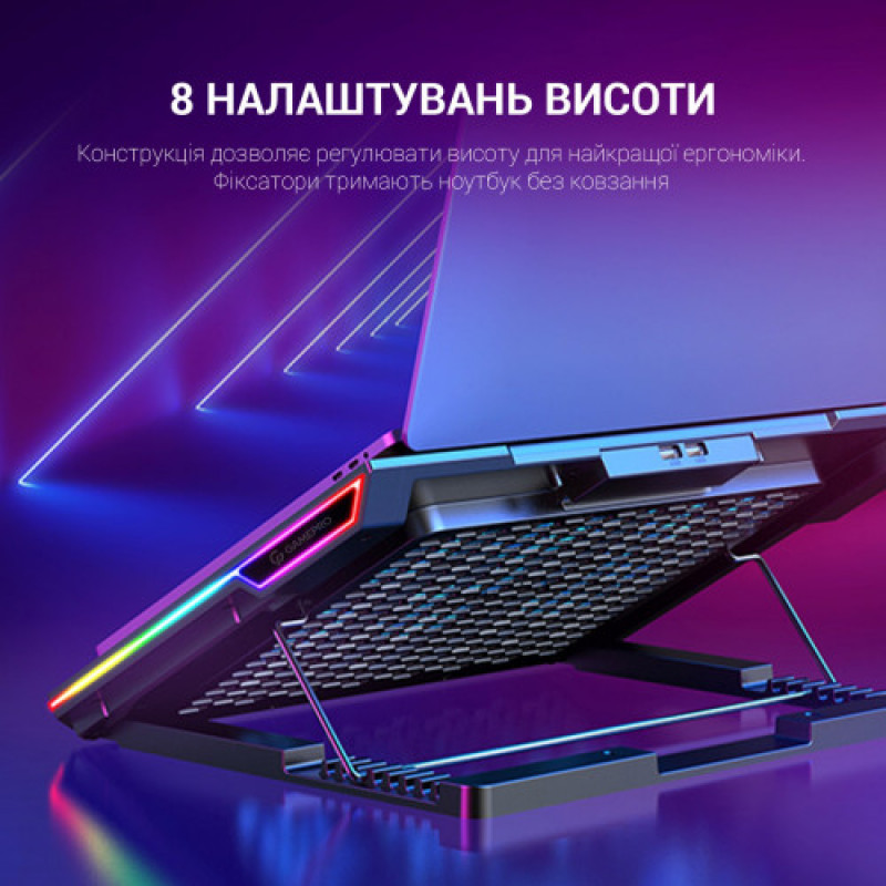 Підставка для охолодження ноутбука GamePro (CP890)