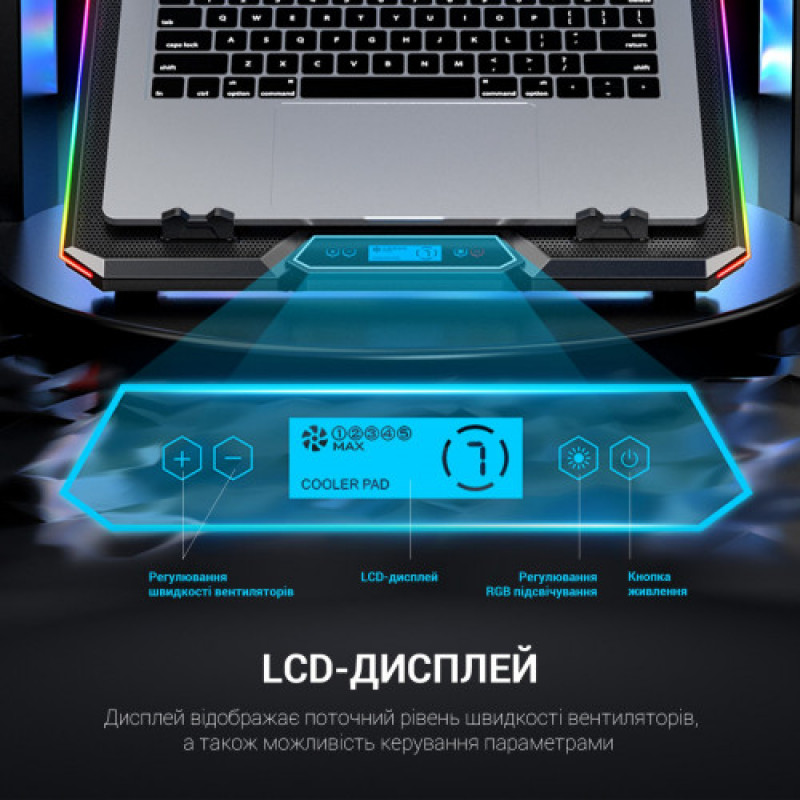 Підставка для охолодження ноутбука GamePro (CP890)