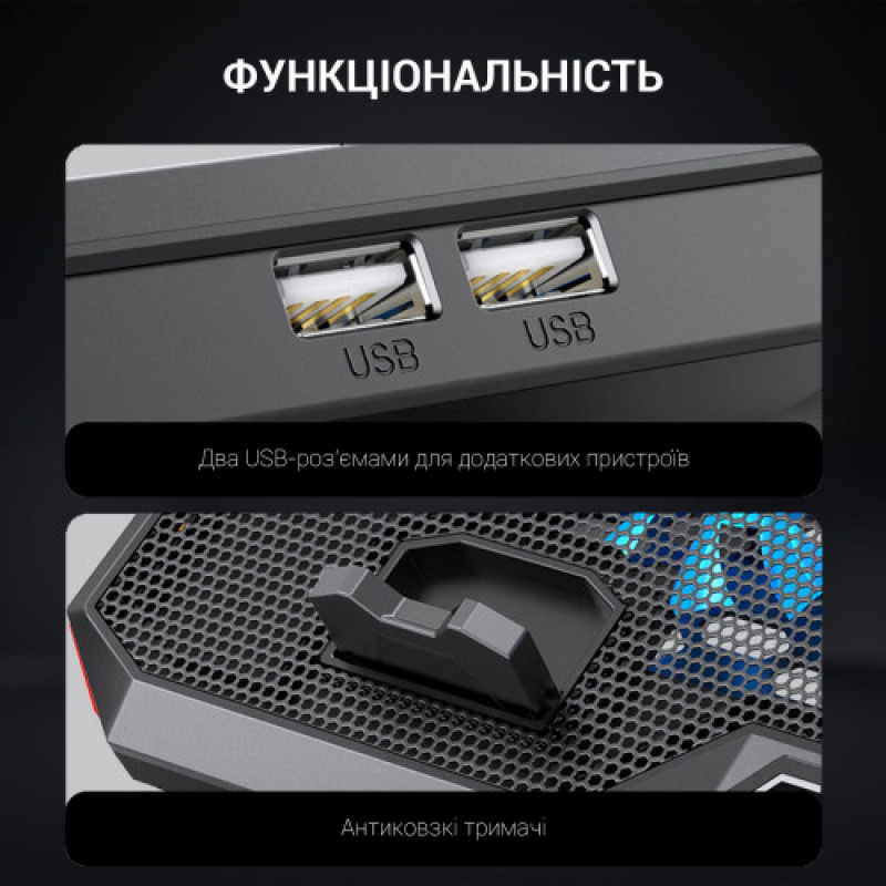 Підставка для охолодження ноутбука GamePro (CP890)