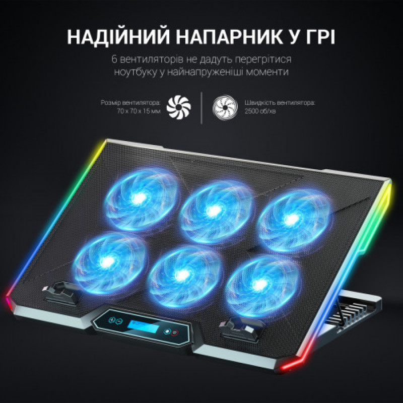 Підставка для охолодження ноутбука GamePro (CP890)