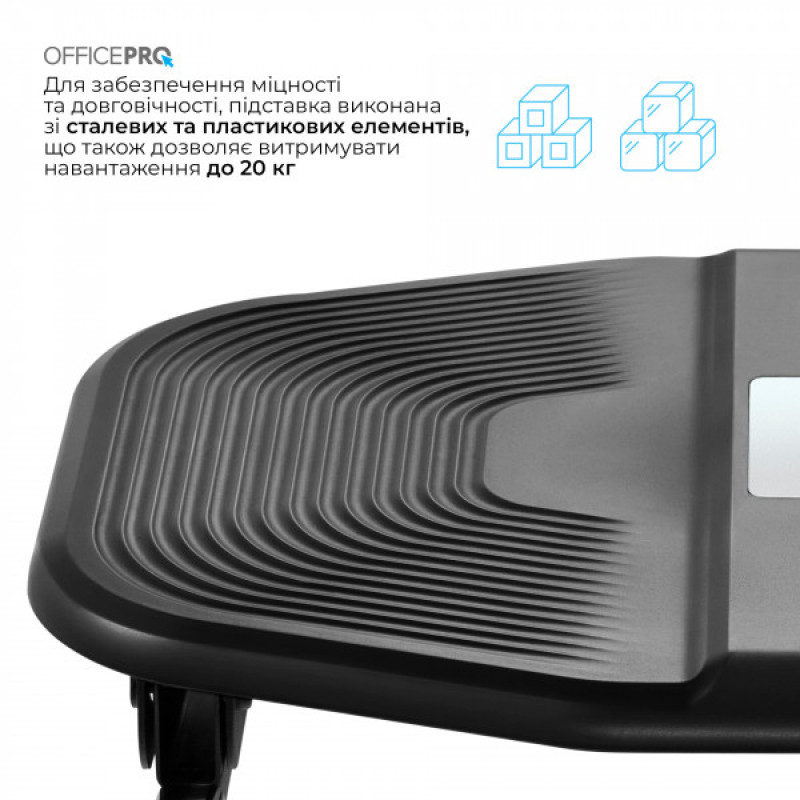 Регулируемая подставка для ног OfficePro FR600B