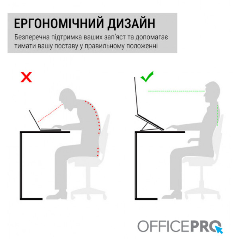 Підставка під ноутбук OfficePro LS111S