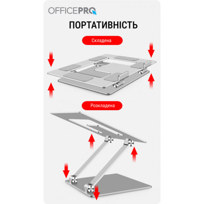 Підставка під ноутбук OfficePro LS111S