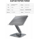 Підставка для ноутбука OfficePro LS112G