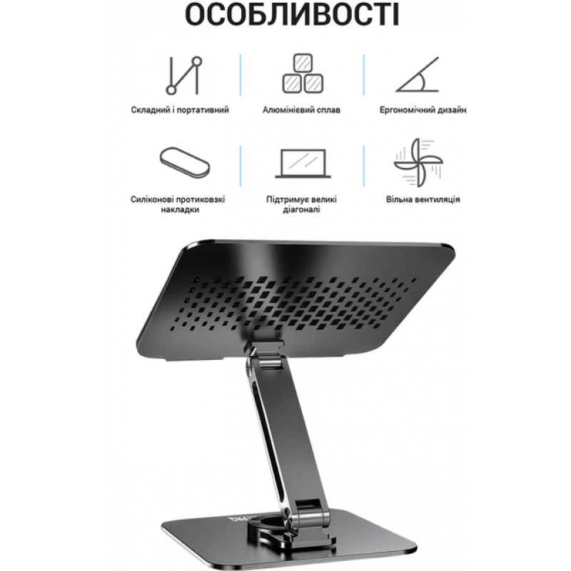 Підставка для ноутбука OfficePro LS112G