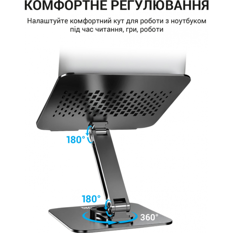 Підставка для ноутбука OfficePro LS112G