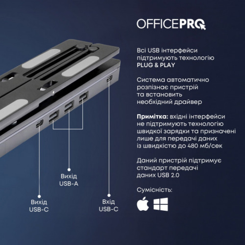Подставка под ноутбук OfficePro LS320HUB Black