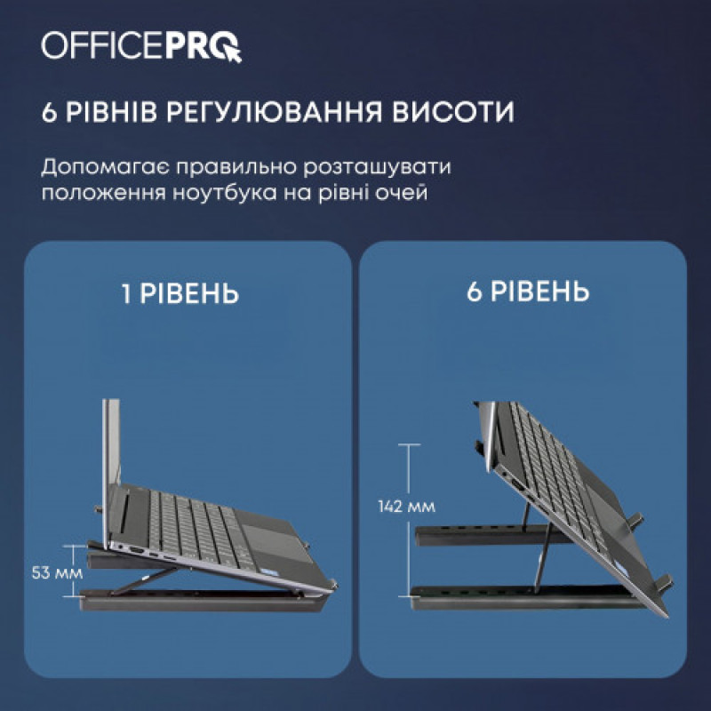 Подставка под ноутбук OfficePro LS320HUB Black