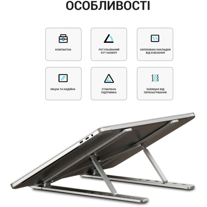 Подставка для ноутбука OfficePro Silver LS320S
