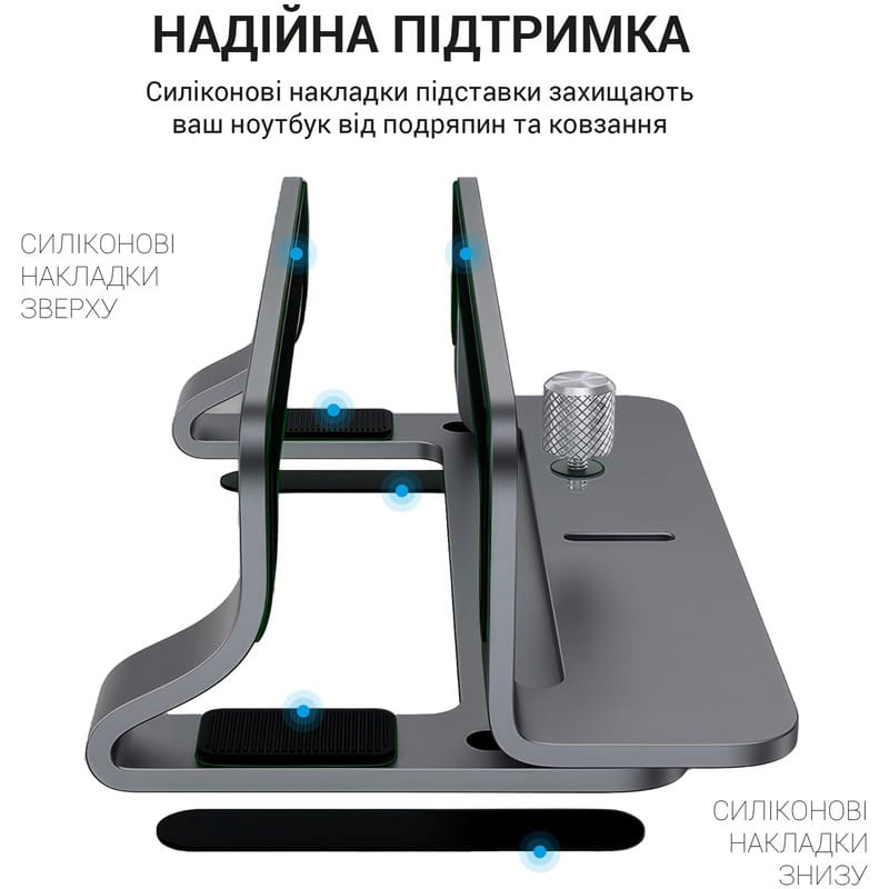 Вертикальная подставка для ноутбука OfficePro LS680G