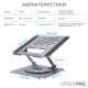 Подставка под ноутбук OfficePro LS799G