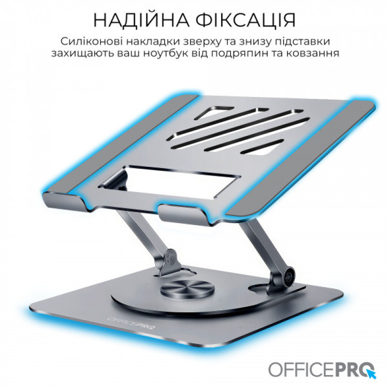 Подставка под ноутбук OfficePro LS799G