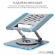 Подставка под ноутбук OfficePro LS799G