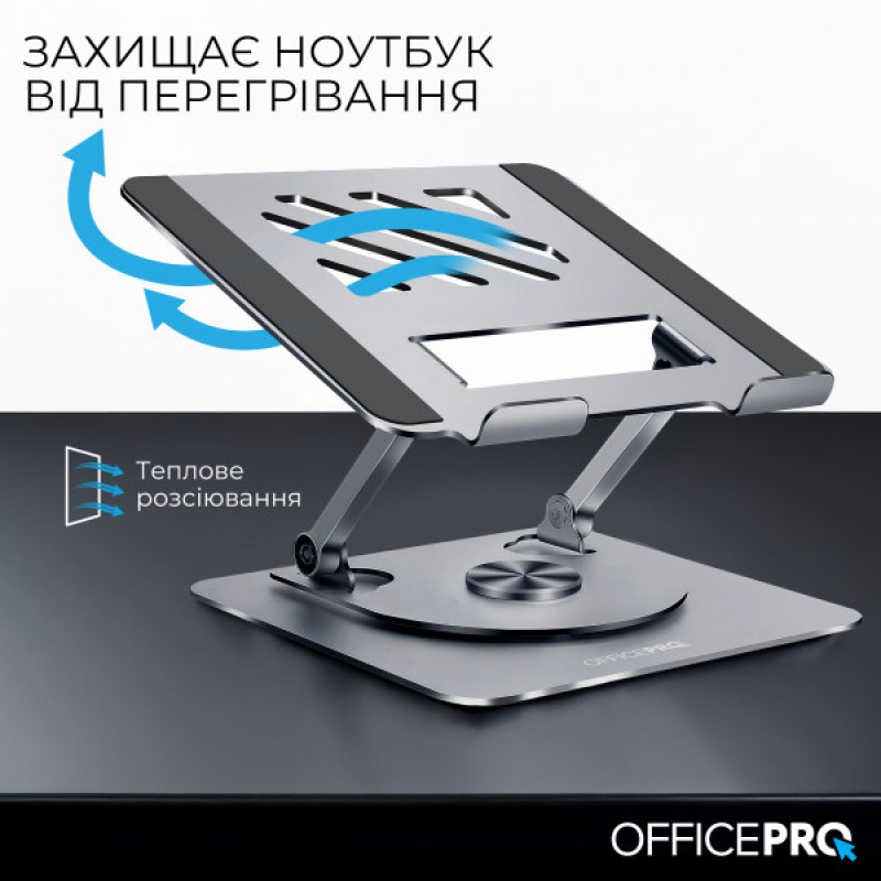 Подставка под ноутбук OfficePro LS799G