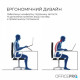 Подставка под ноутбук OfficePro LS799G