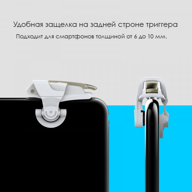 Беспроводний геймпад триггер для смартфонів GamePro MG085
