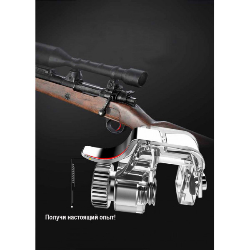 Беспроводной геймпад триггер для смартфонов GamePro MG123