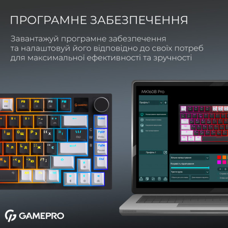 Беспроводная механическая клавиатура GamePro Asgard Valhalla Pro (MK160B-D-Pro) 75% Rainy switches