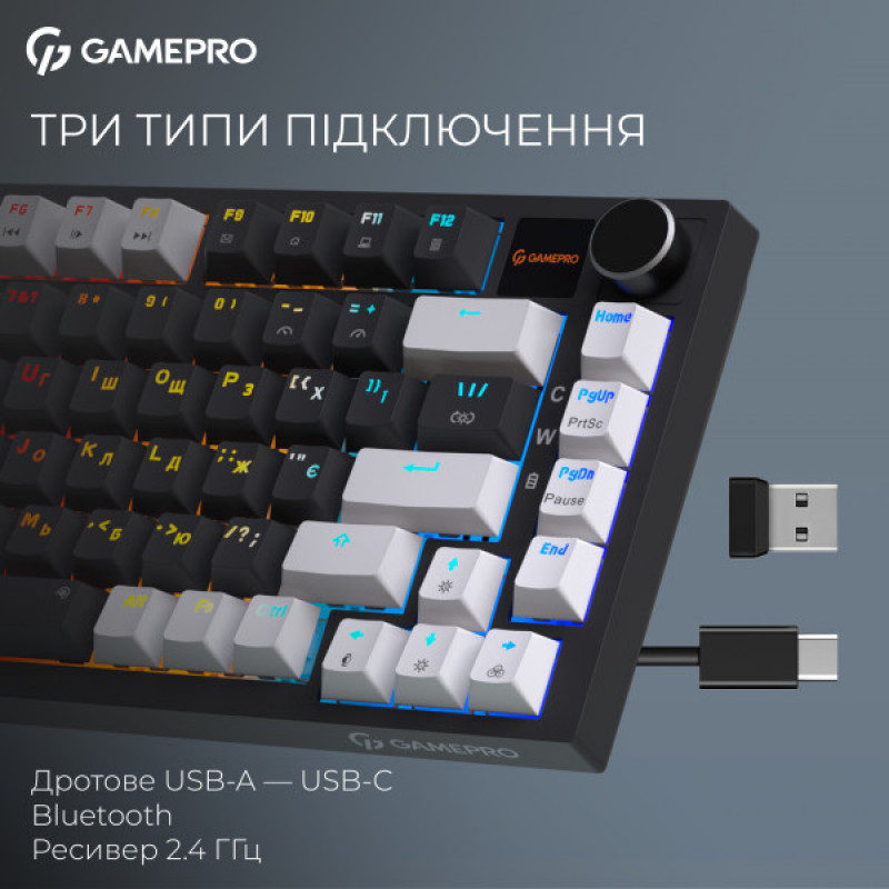 Беспроводная механическая клавиатура GamePro Asgard Valhalla Pro (MK160B-D-Pro) 75% Rainy switches
