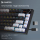 Беспроводная механическая клавиатура GamePro Asgard Valhalla Pro (MK160B-D-Pro) 75% Rainy switches