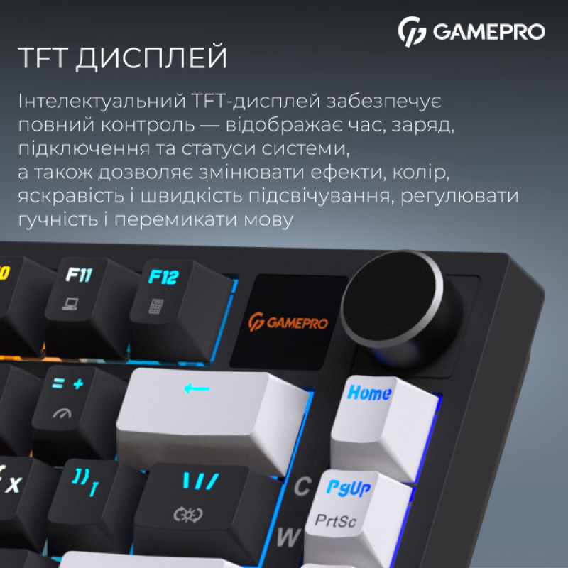 Беспроводная механическая клавиатура GamePro Asgard Valhalla Pro (MK160B-D-Pro) 75% Rainy switches