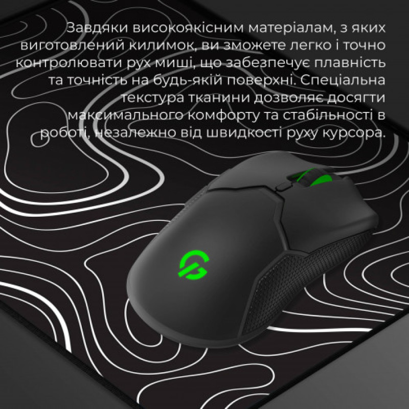 Ігрова поверхня GamePro (MP145AB)