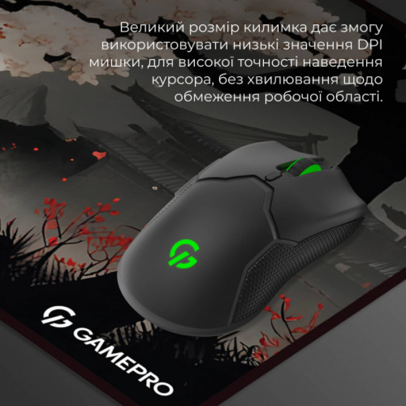 Ігрова поверхня GamePro (MP275BS)