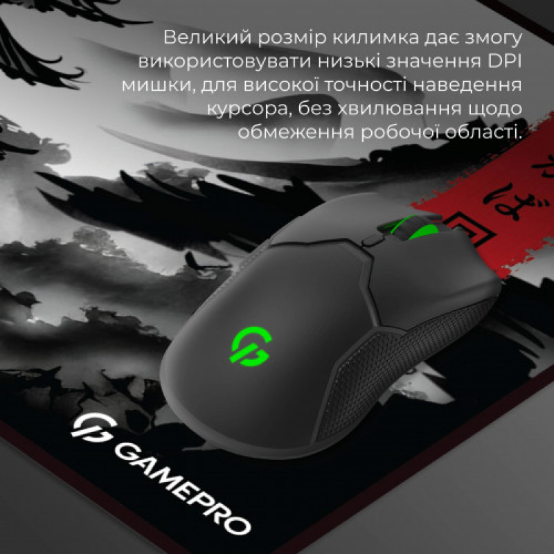 Ігрова поверхня GamePro (MP275BW)