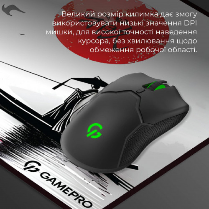 Ігрова поверхня GamePro (MP275JR)