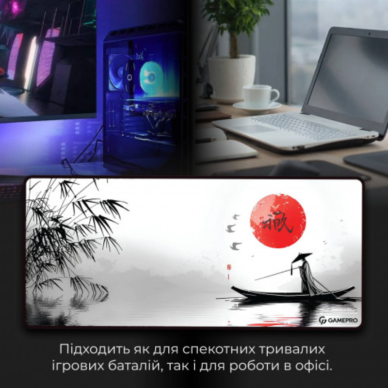 Ігрова поверхня GamePro (MP275JR)