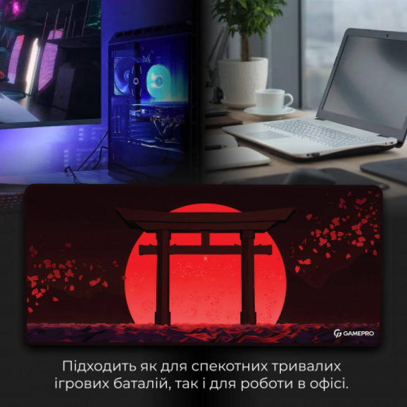 Ігрова поверхня GamePro (MP275R)