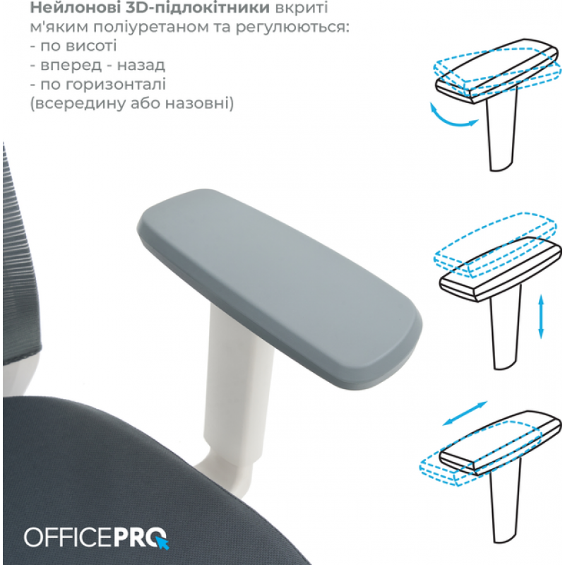 Офисное кресло OfficePro Balance OC550-W-DG-DG